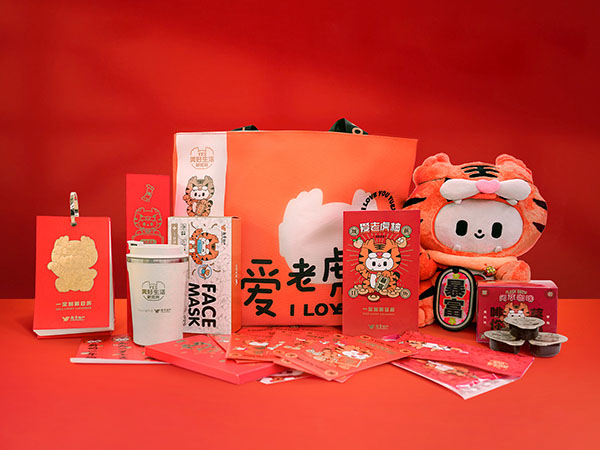 越秀地產(chǎn)虎年新春文創(chuàng)禮盒