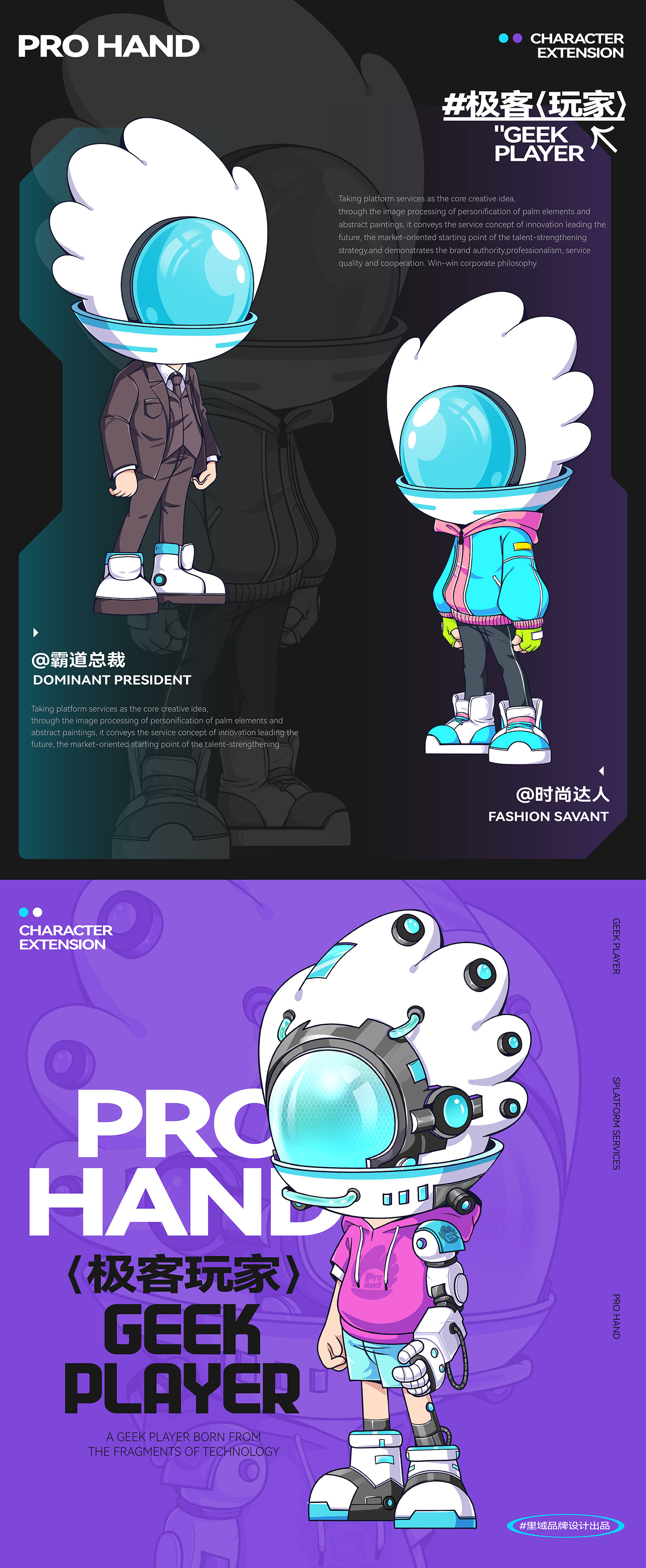 聚才手-案例整理編排-20231012-3-07.jpg