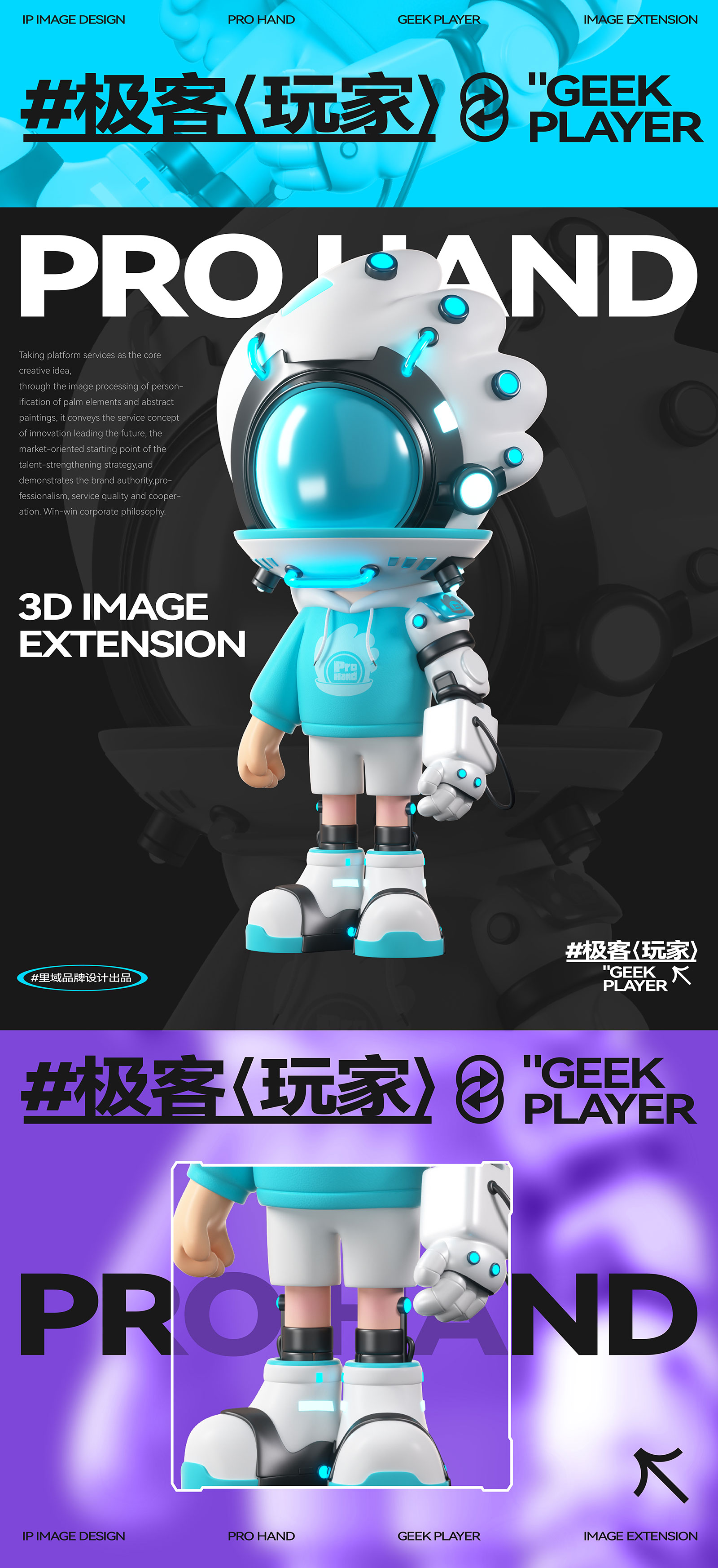 聚才手-案例整理編排-20231012-3-08.jpg