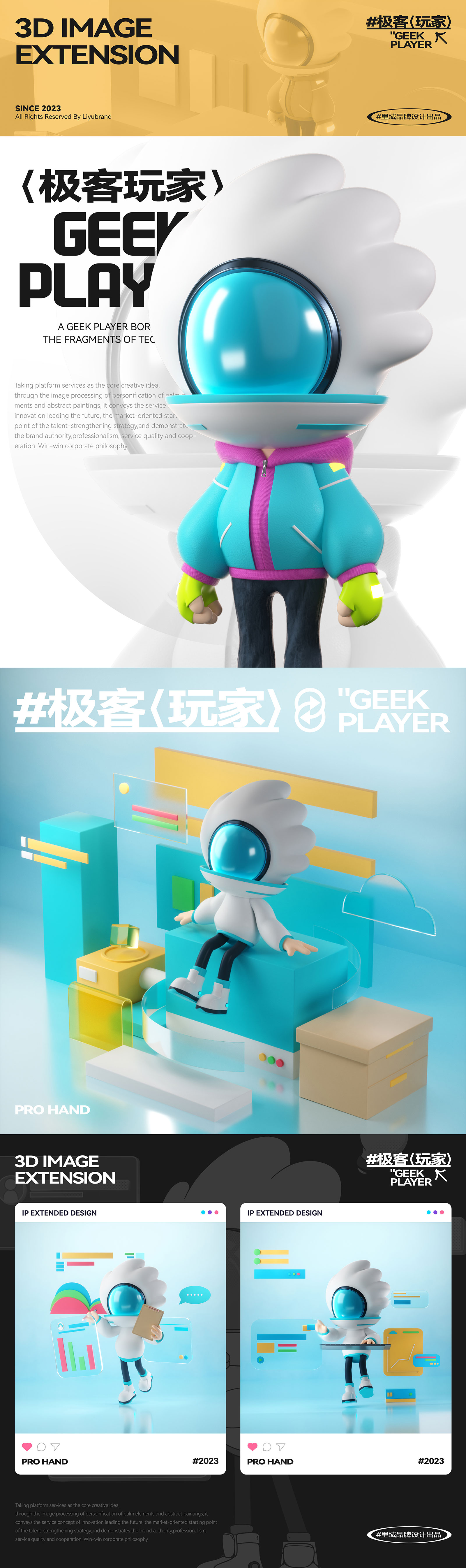 聚才手-案例整理編排-20231012-3-09.jpg