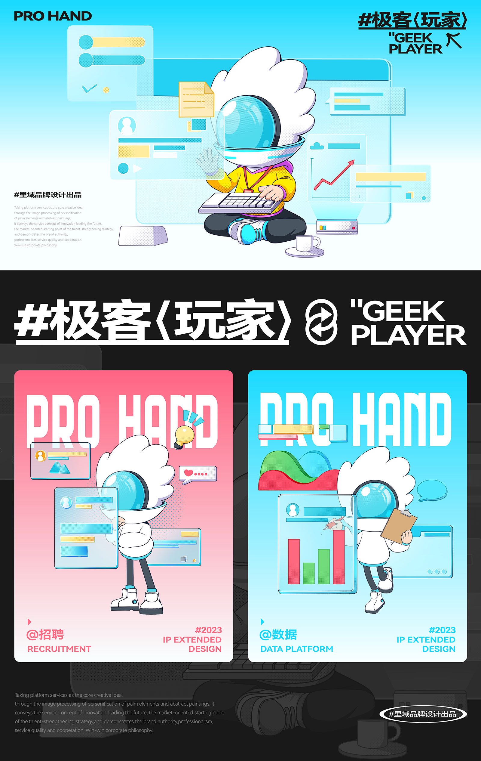 聚才手-案例整理編排-20231012-3-11.jpg