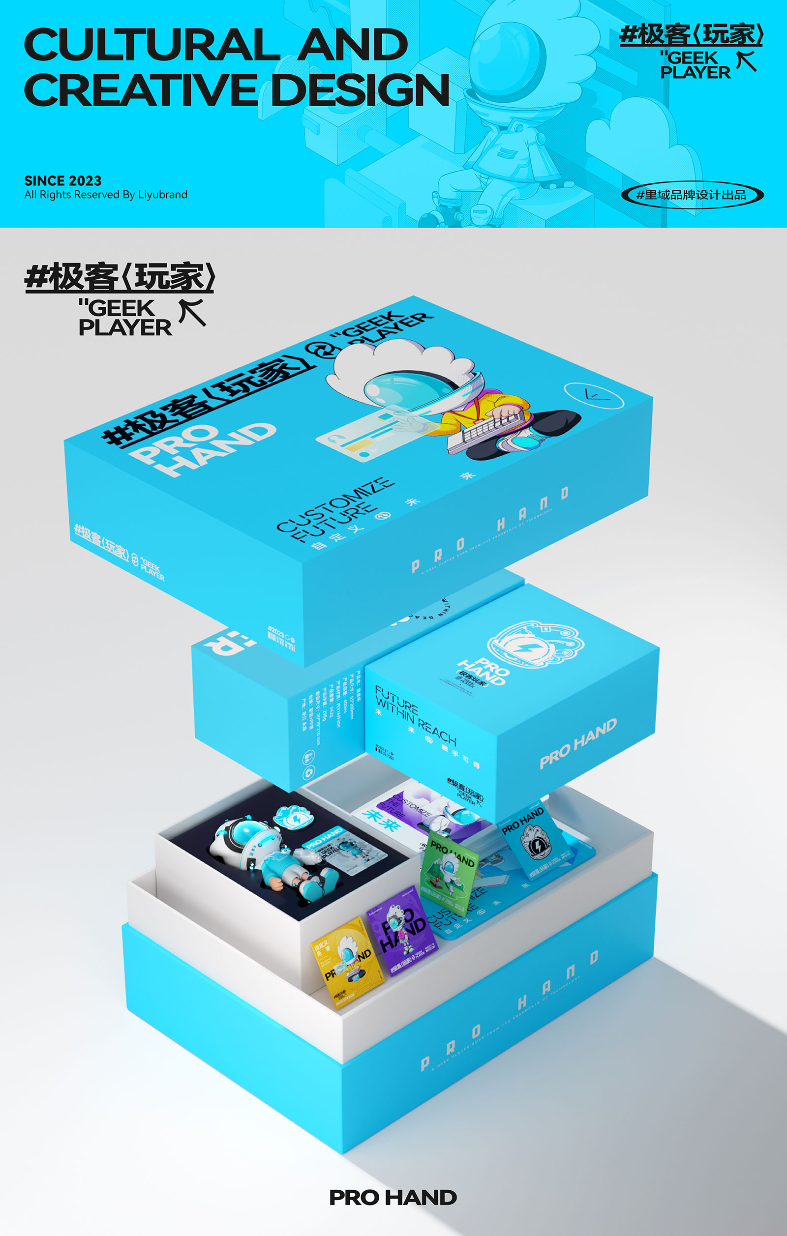 聚才手-案例整理編排-20231012-3-15.jpg