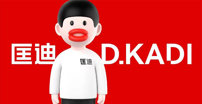 IP吉祥物的形象塑造與品牌故事傳遞：打造獨(dú)特的品牌形象