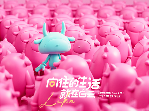 廣州凱德云尚廣場(chǎng)IP形象升級(jí)