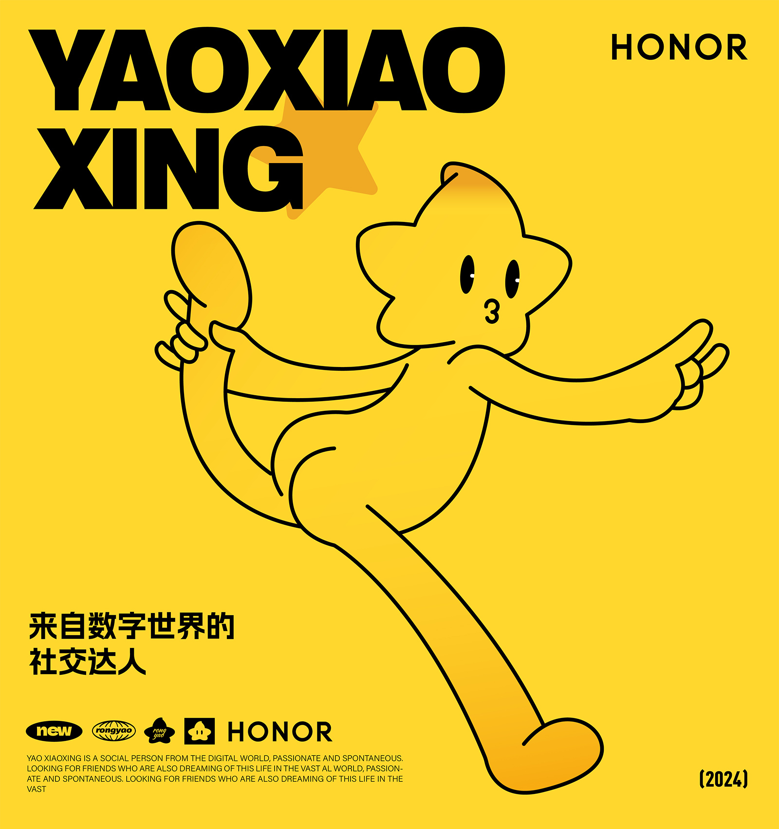榮耀-方案整理-切片-14.jpg