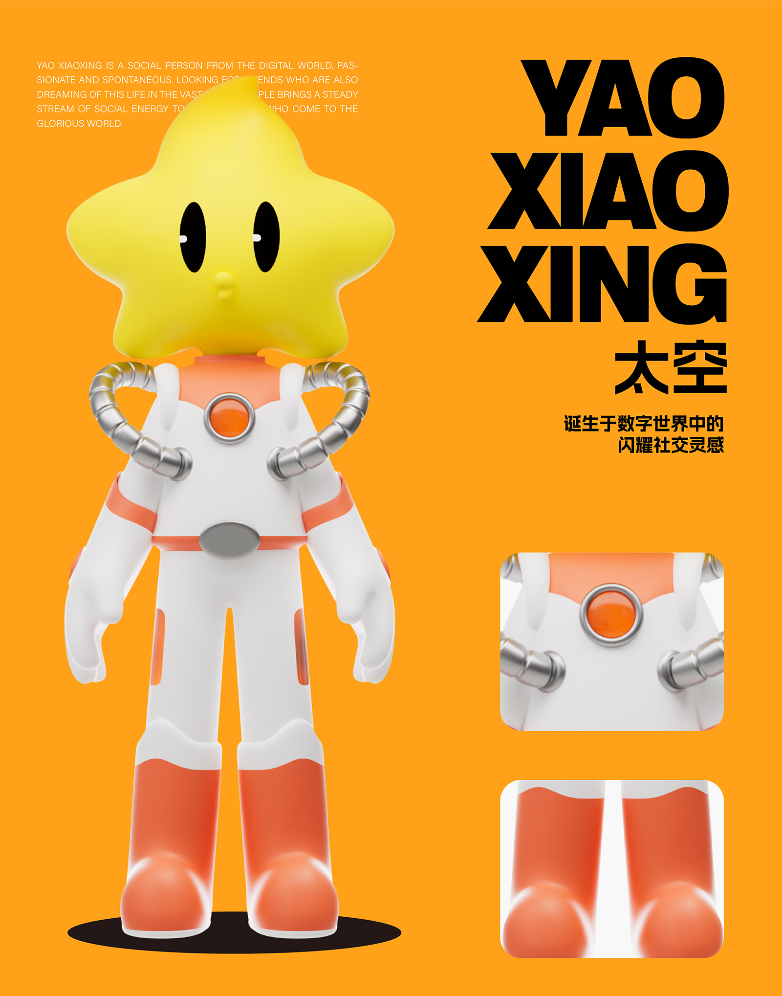 榮耀-方案整理-切片-25.jpg