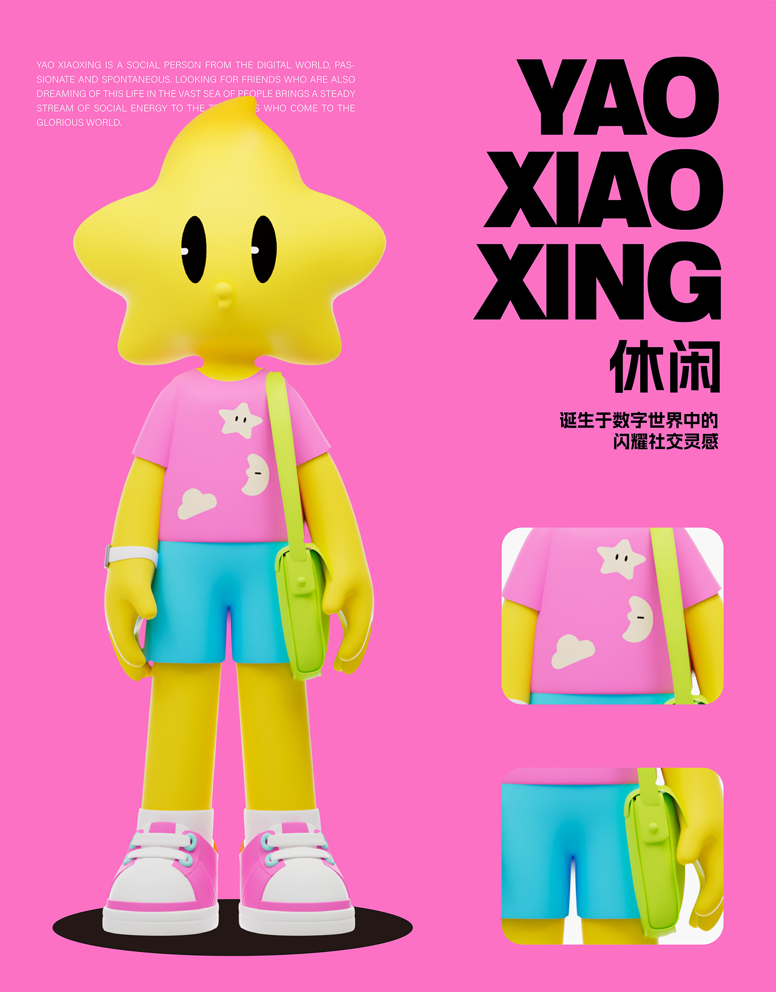 榮耀-方案整理-切片-28.jpg