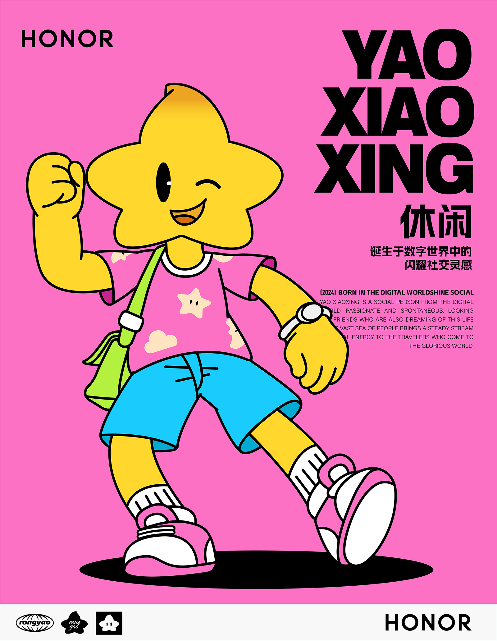榮耀-方案整理-切片-30.jpg