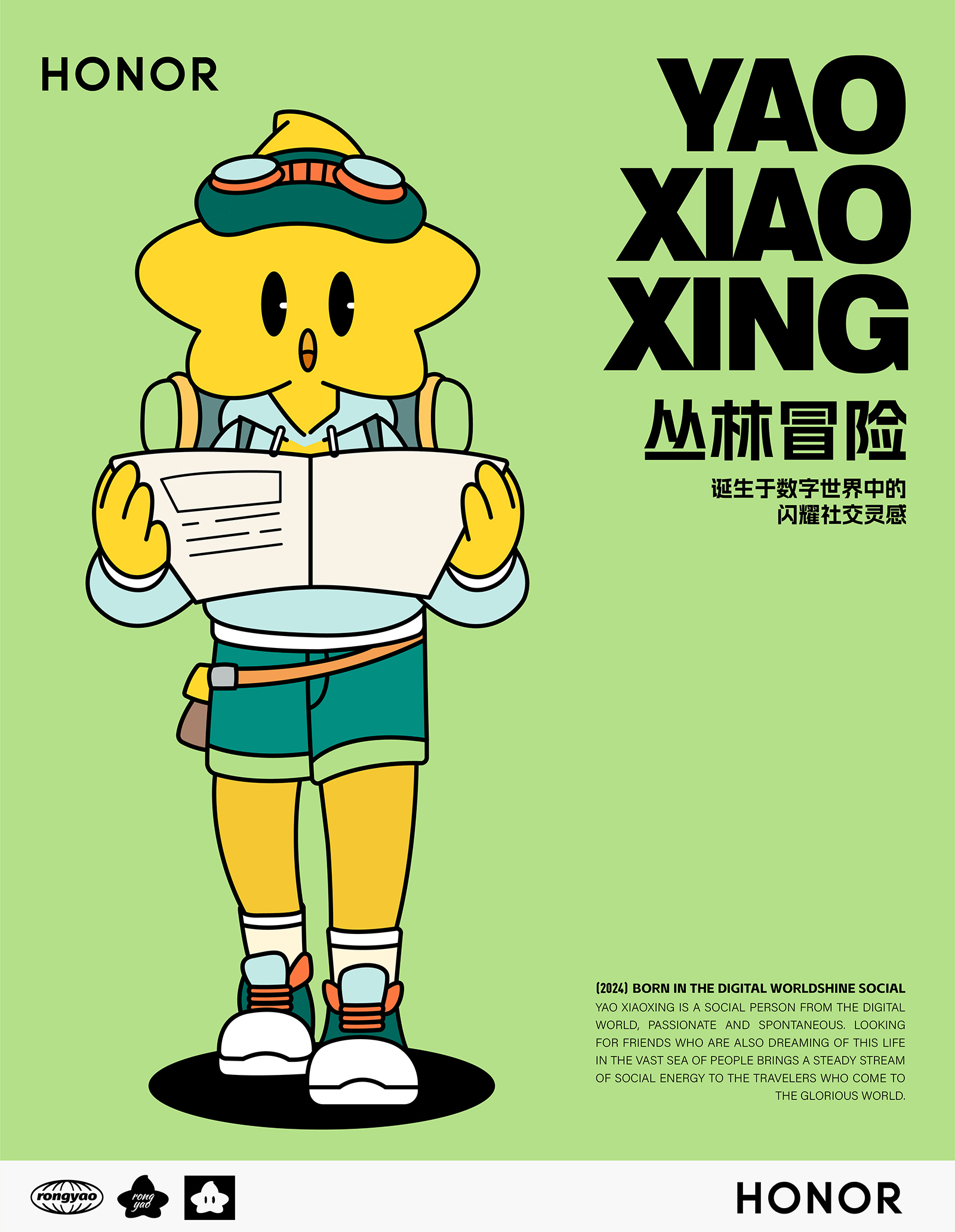 榮耀-方案整理-切片-36.jpg