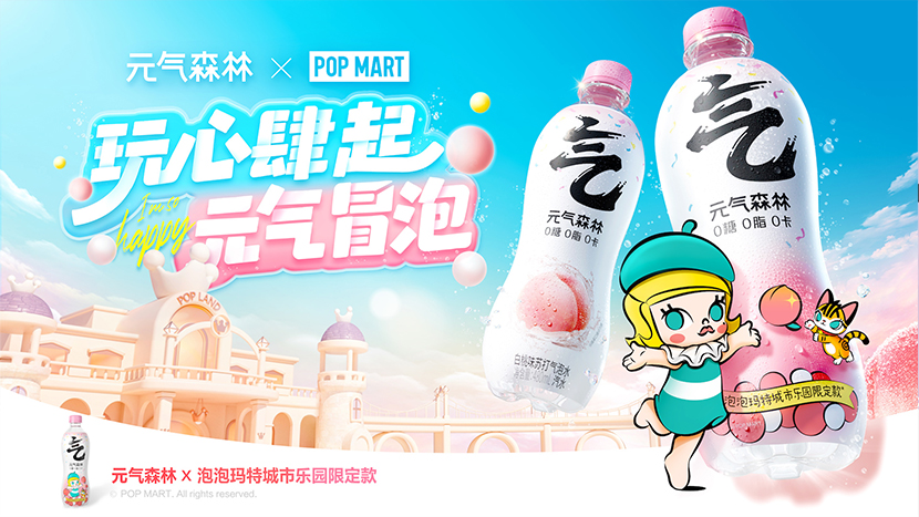 品牌選擇IP授權模式的原因，你知道嗎？